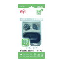 コンパクト集音器 聞こえ—る? KSOK-01-1(ブラック) 1個 エニックス ブラック 25-6724-00 集音器 助聴器