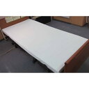 エコノミー全面防水シーツ MR-2034(W83XL191CM) 1枚 萬楽 オフホワイト 25-5645-00 介護用シーツ シーツ 防水シーツ