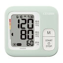 シチズン 上腕式血圧計 CHUG330-PM-E シチズンシステムズ ...(4)