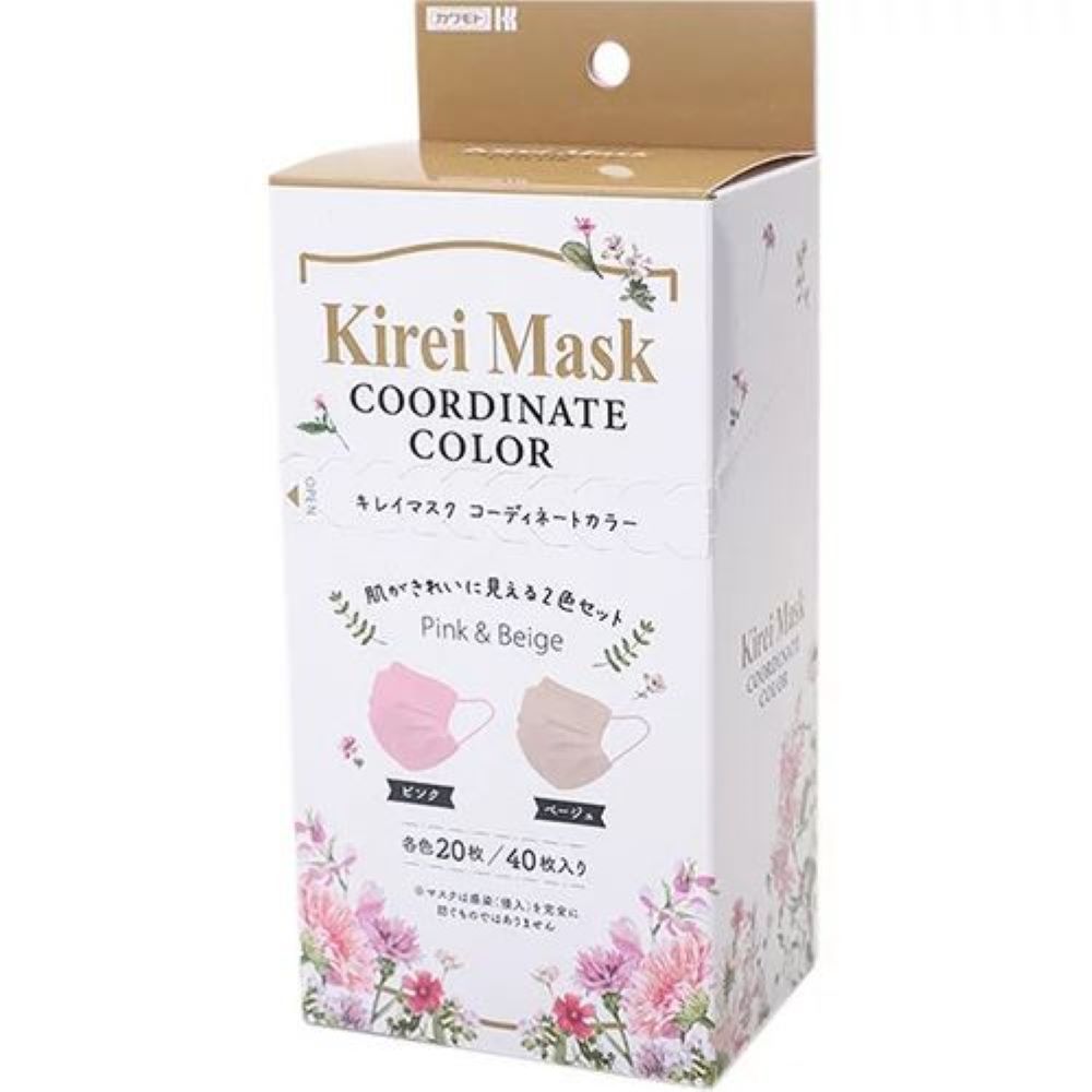 Kirei Mask (キレイマスク) コーディネートカラー(ピンク・ベージュ) 1箱40枚入(各色20枚) 24箱セット 川本産業