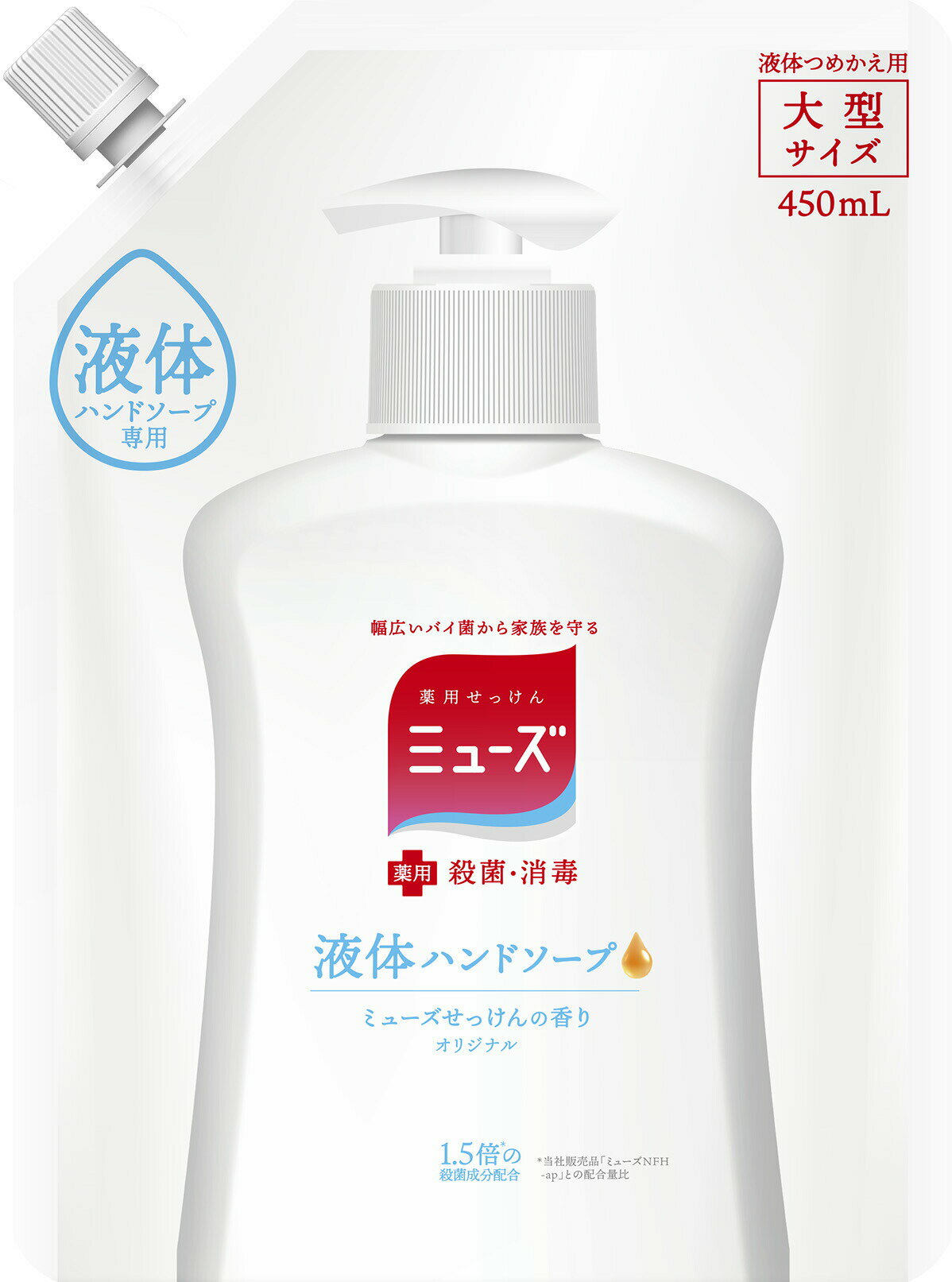 ミューズ ハンドソープ 液体 液体オリジナル大型詰替450ml 16個セット