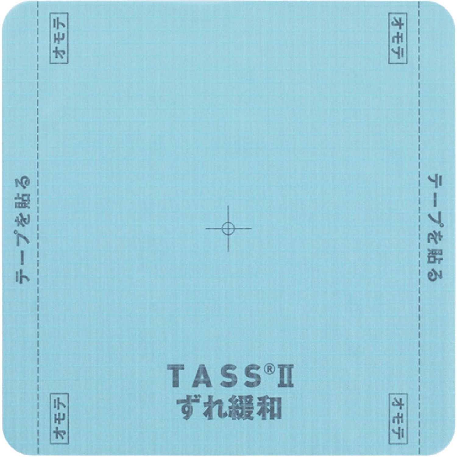 局所摩擦ずれ緩和シート　TASS 21481(10枚入り) アルケア