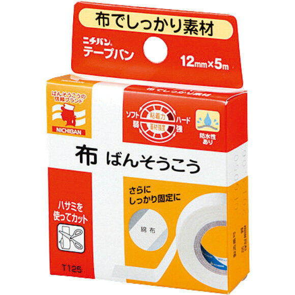 乐天商城 - ニチバン　テープバン T125(12MMX5M) 20個セット ニチバン