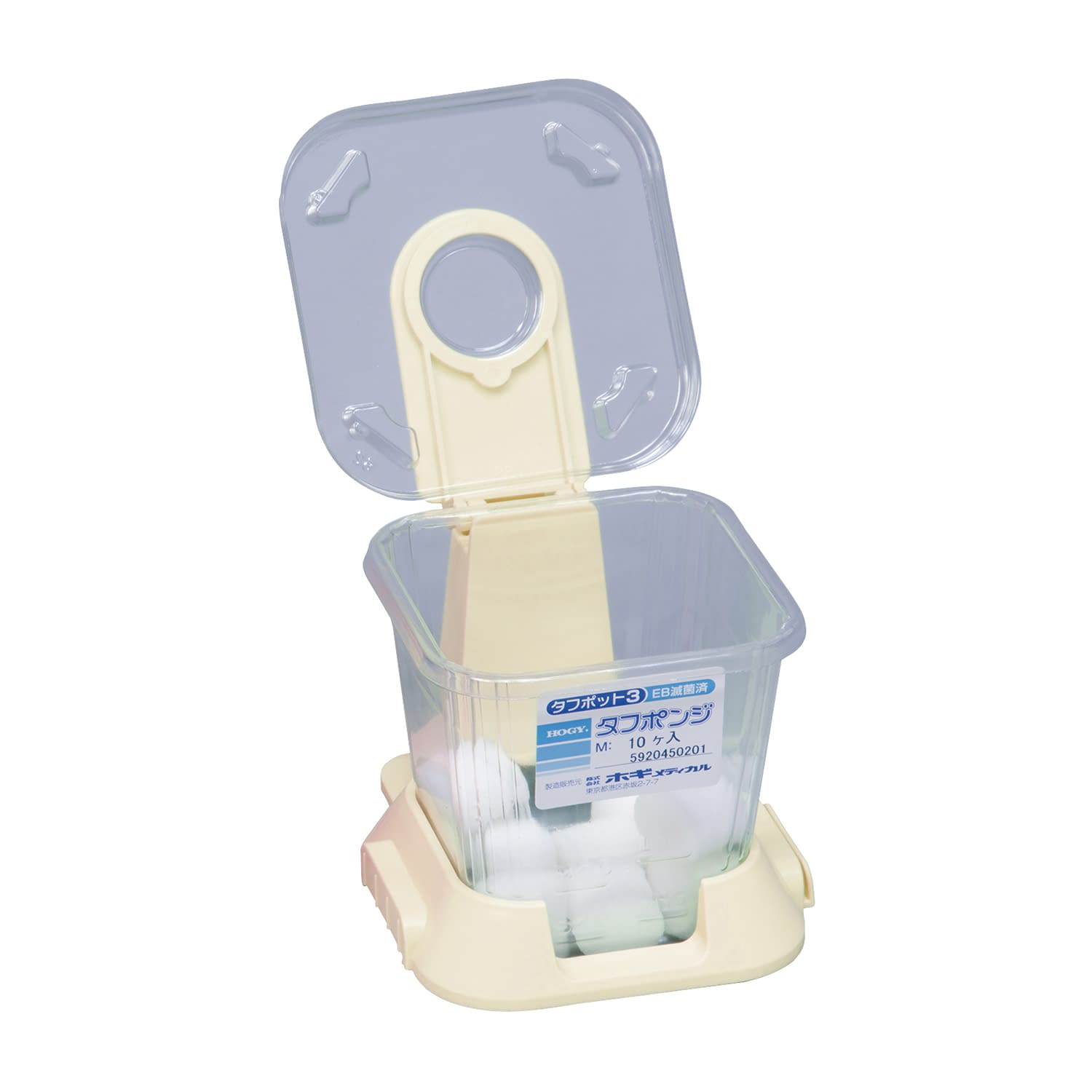 タフポット用ホルダー TTP-PH2Y(イエロー) 36個セット ホギメディカル