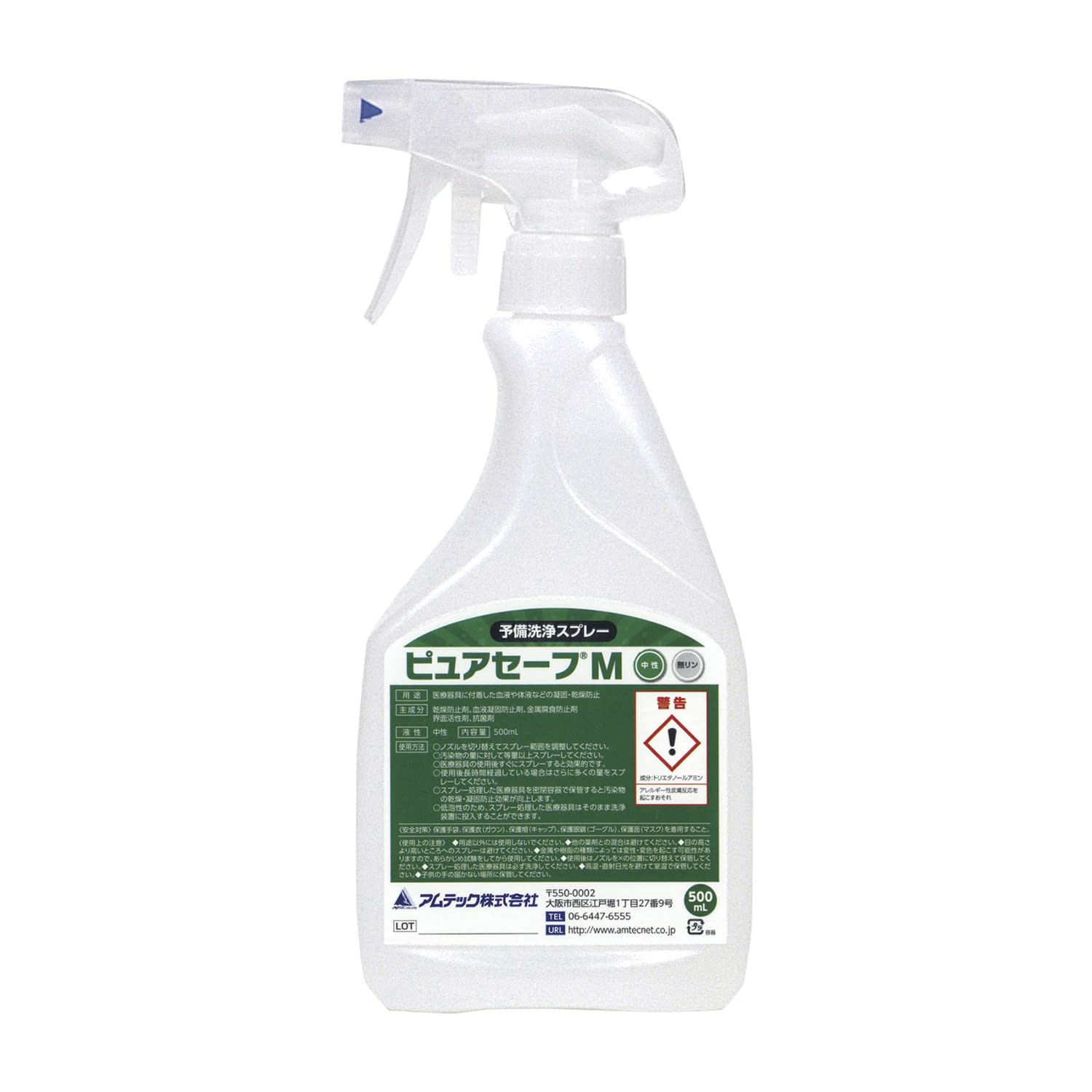 樂天商城 - ピュアセーフM 500ML(1本) アムテック