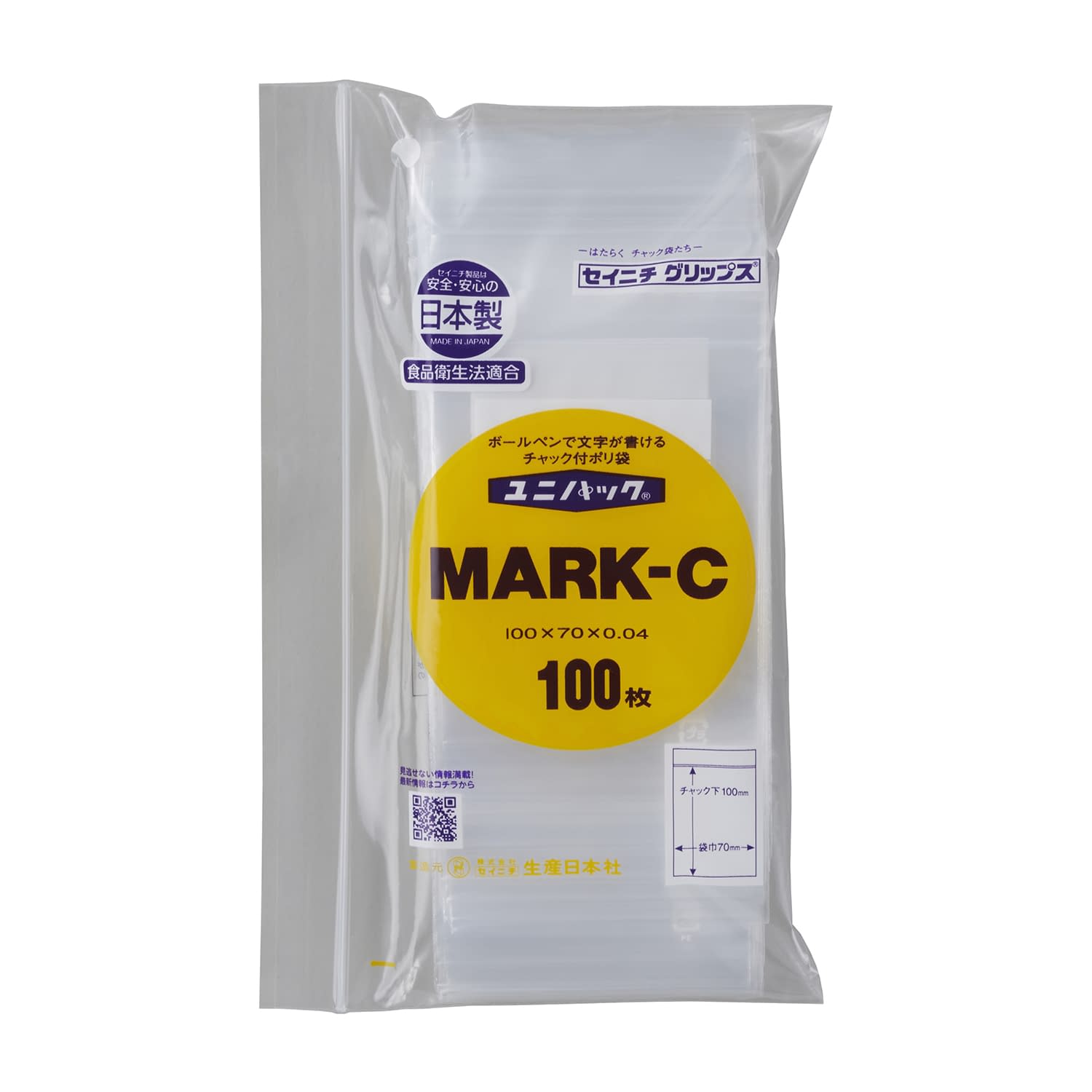 Rakuten - ユニパック　マーク（チャック付）C MARK-C(100X70)100枚 セイニチ