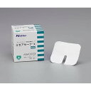 ミゼアセーフX mini 空気清浄機 花粉対策 PM2.5除去 ウイルス除去 小型 静音 室内空気質 エアフィルター HEPAフィルター 省エネ 安全設計