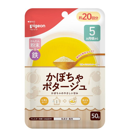 かんたん粉末+鉄 かんたん粉末+鉄