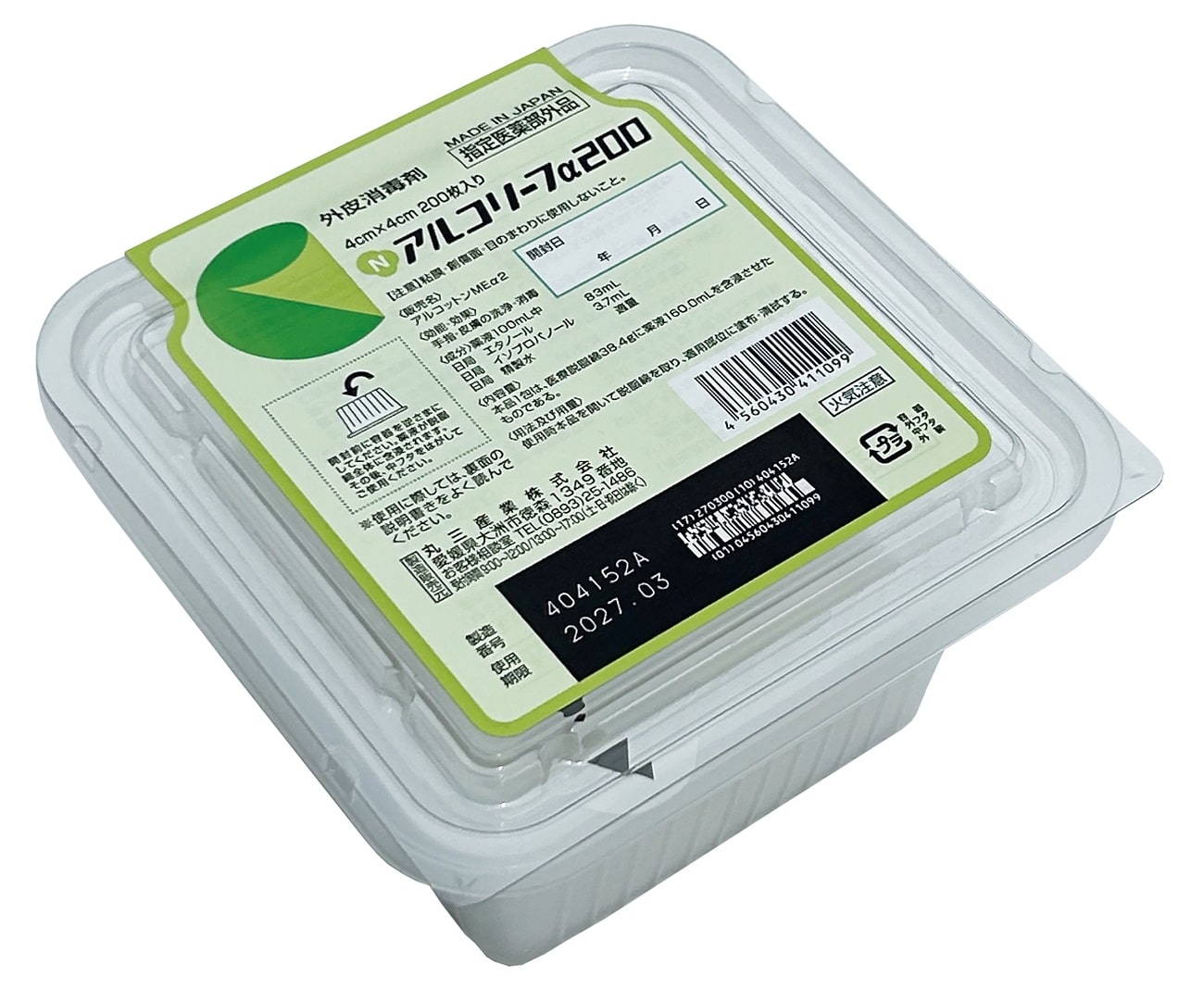 Nアルコリーフα 肌荒れ スキンケア 