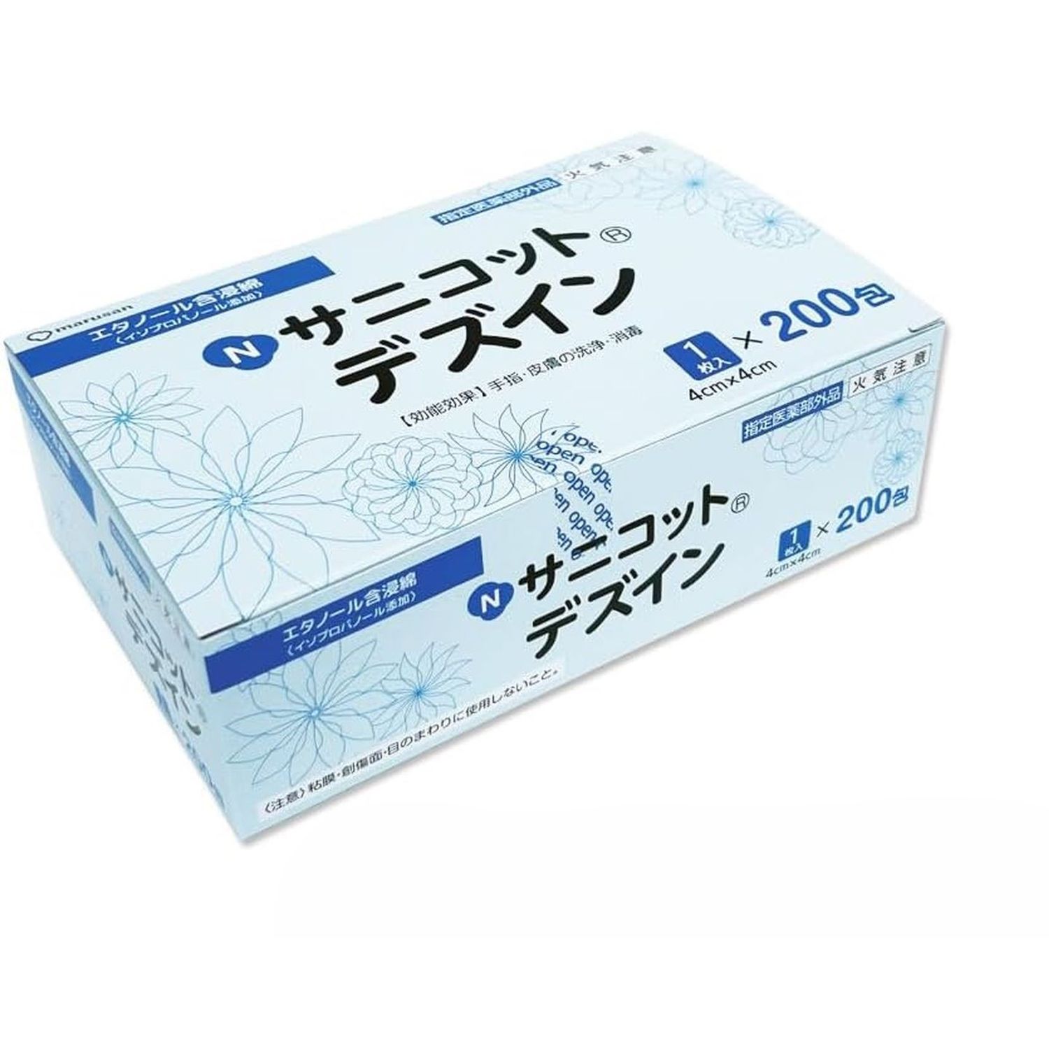 Nサニコットデズインパウチ 丸三産業 4X4CM(200ホウ) 24箱セット