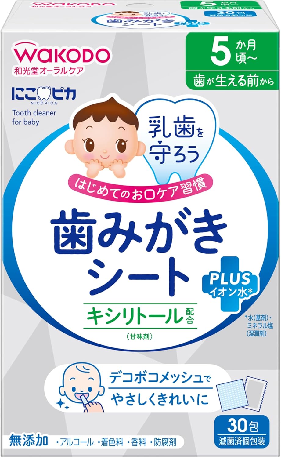 歯磨きシート 29枚 歯磨きシート 29枚