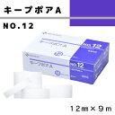 キープポアA No.12 KPA12(12MMX9M)24カン 1箱 ニチバン 07-3365-00