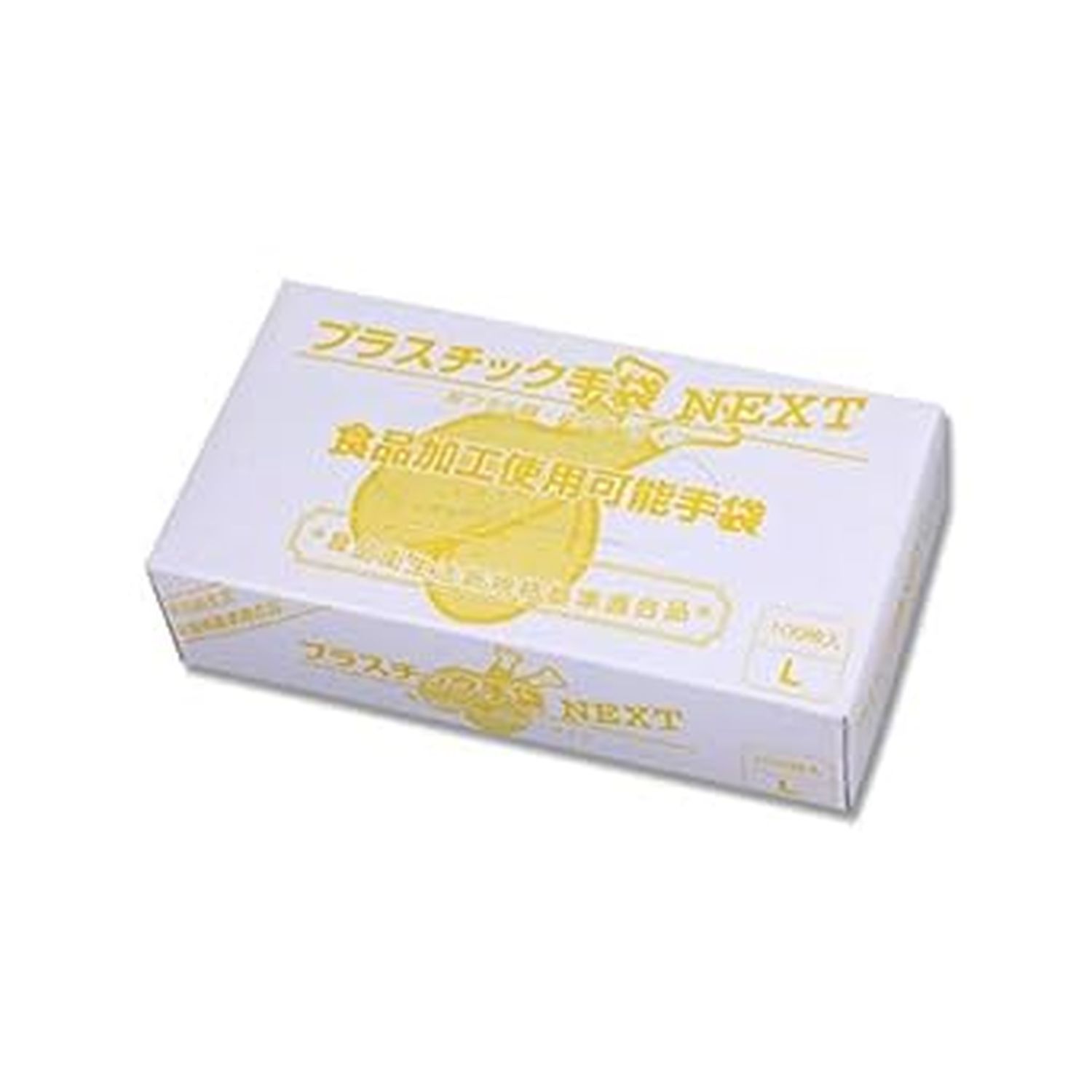 プラスチックグローブNEXT 20箱セット