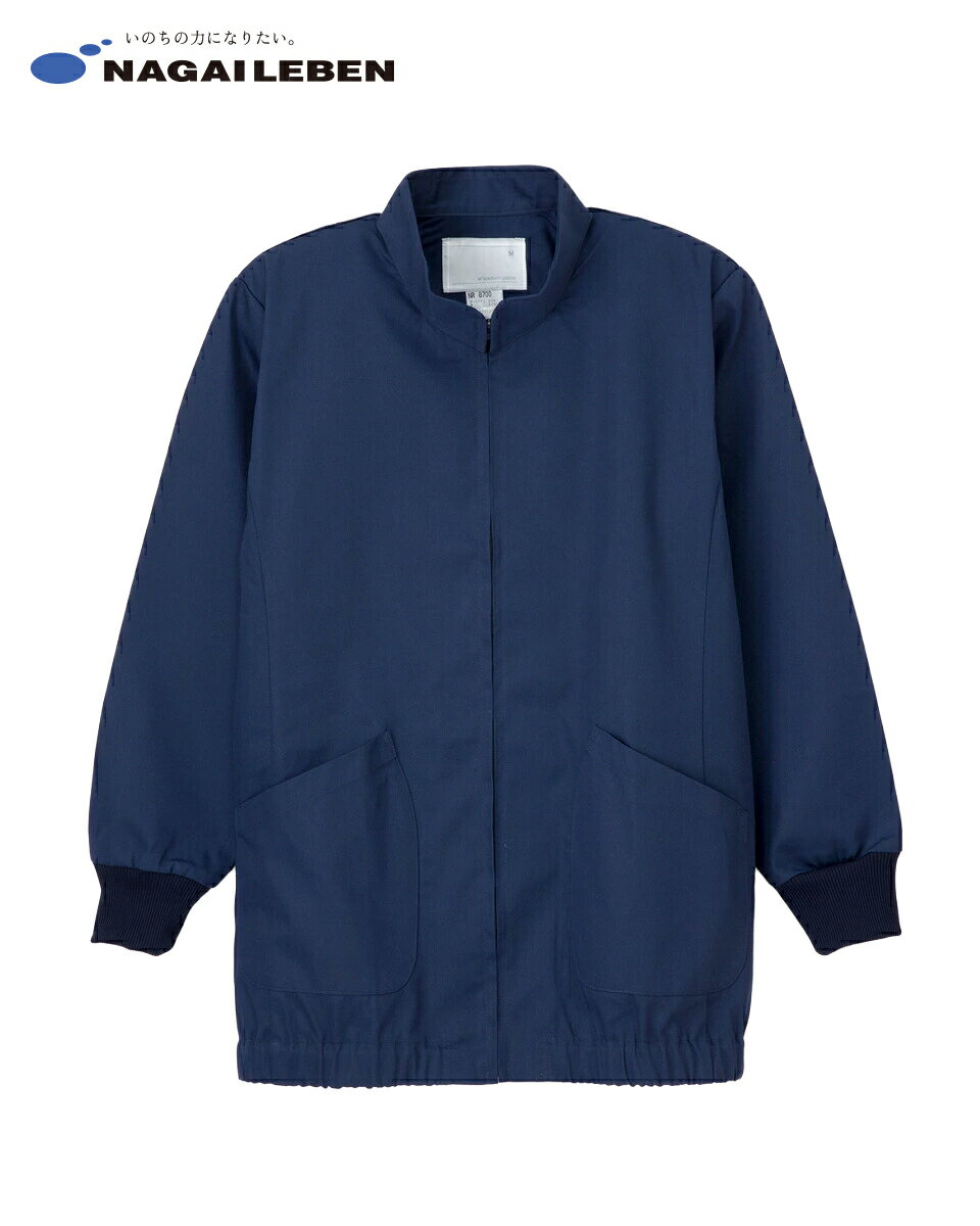 ナガイレーベン 男女兼用防寒ジャケット NR-8700 サイズL ネイビー ユニセックス アウトドアウェア 作..