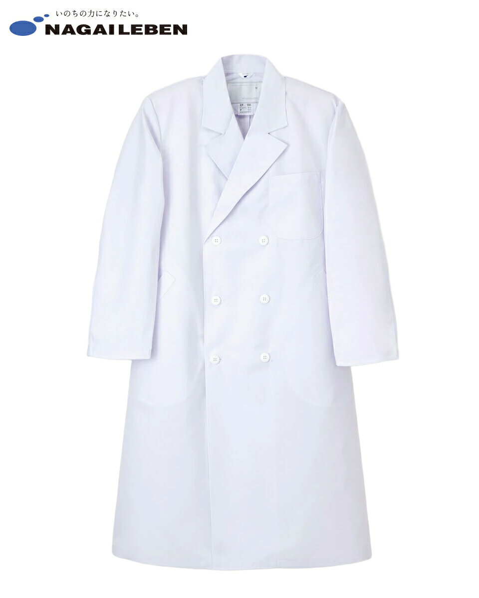 ナガイレーベン 女子ダブル診察衣 NP-120 サイズL ホワイト レディース 白衣 ドクターコート 医療用 医師用 医療ユニフォーム 長袖 医療 医師用コート 吸水効果
