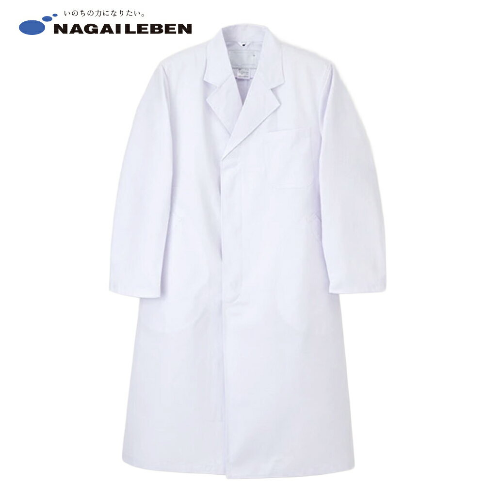 ナガイレーベン 男子シングル診察衣 NP-110 ホワイト 白衣 医師...(4.0)