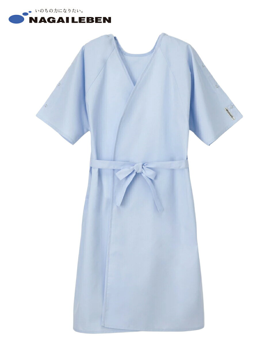 ナガイレーベン 術前術後衣 PC-366 フリー サックス 患者衣 検診衣 16-1535-00 介護用品 病院用衣類 レ..