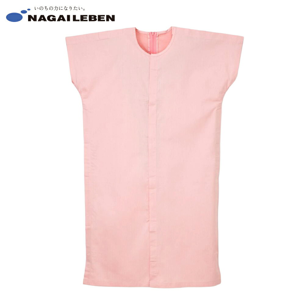 ナガイレーベン 鍼灸ワンピース SG-301 M ピンク L ブルー 患者衣 25-2821-00 患者用衣料 医療用ワンピ..