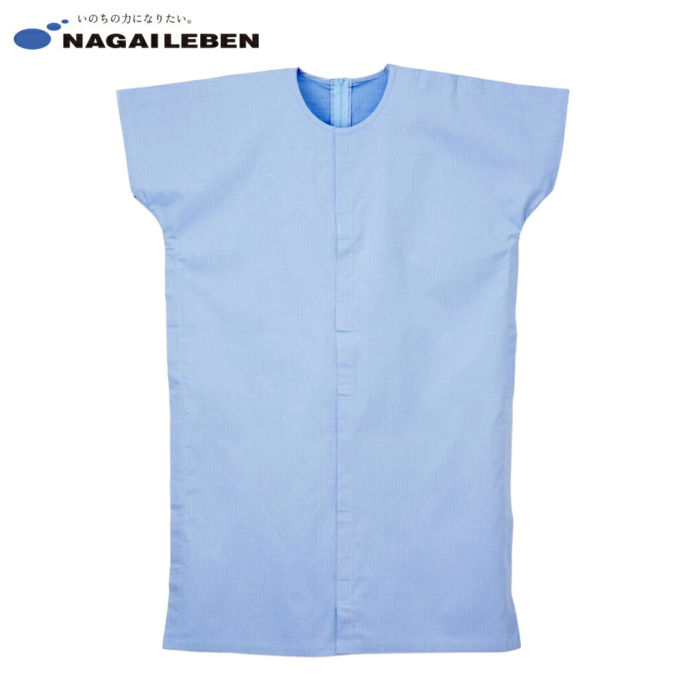 ナガイレーベン 鍼灸ワンピース SG-301 L ブルー 患者衣 25-2821-01 患者用衣料 医療用ワンピース 病院..