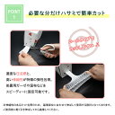 matsuyoshi-web:10101365のサンプル画像2