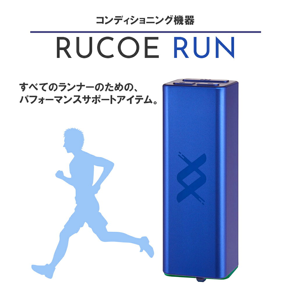 楽天市場】ルコエランの通販