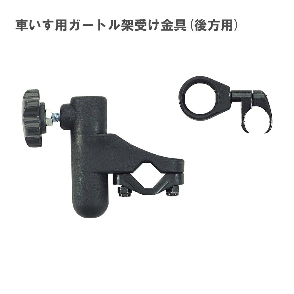 ●松永製作所製車いす用オプション。 ●カラー：シルバー ●取付パイプ径：φ19〜22mm ●本体重量：220g ●材質：樹脂 ●個装入数：1個●松永製作所製車いす用オプション。 ●カラー：シルバー ●取付パイプ径：φ19〜22mm ●本体重量：220g ●材質：樹脂 ●個装入数：1個