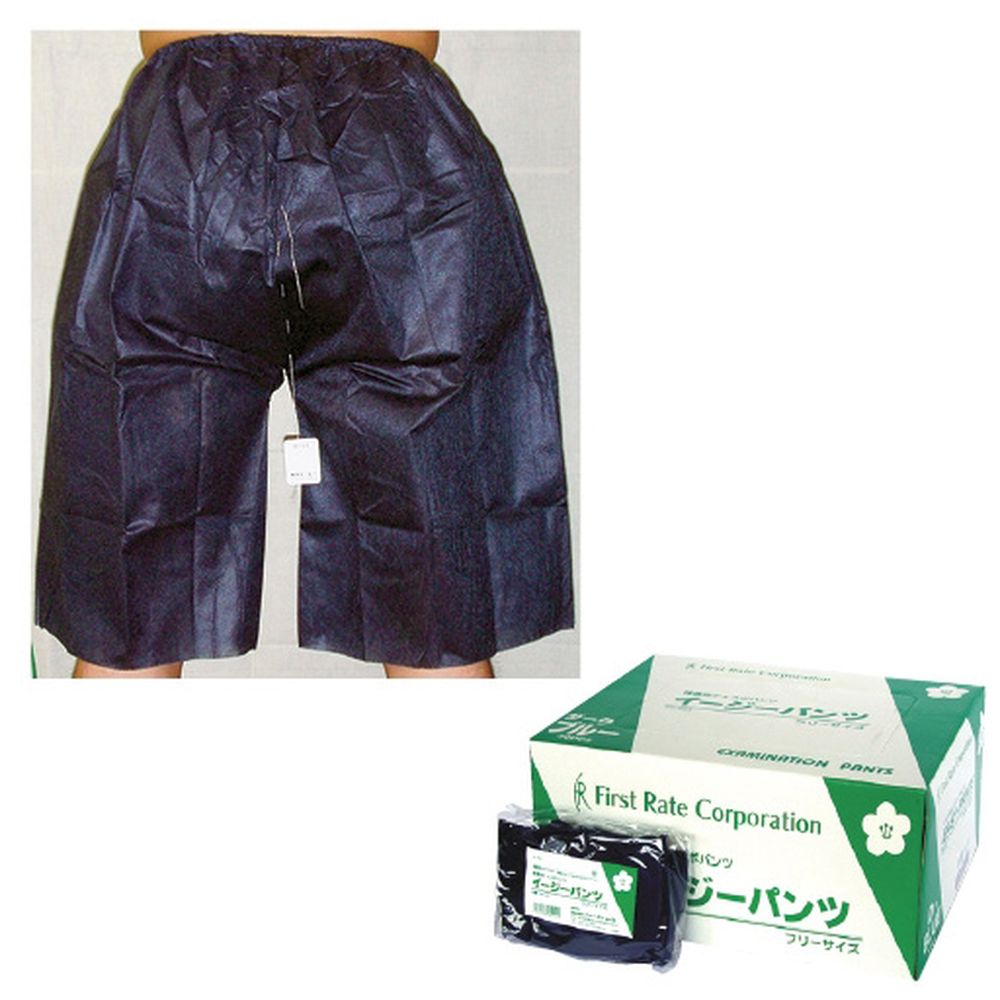楽天市場】検査用 ディスポパンツ 100の通販 楽天市場】検査用 ディスポパンツ 100の通販