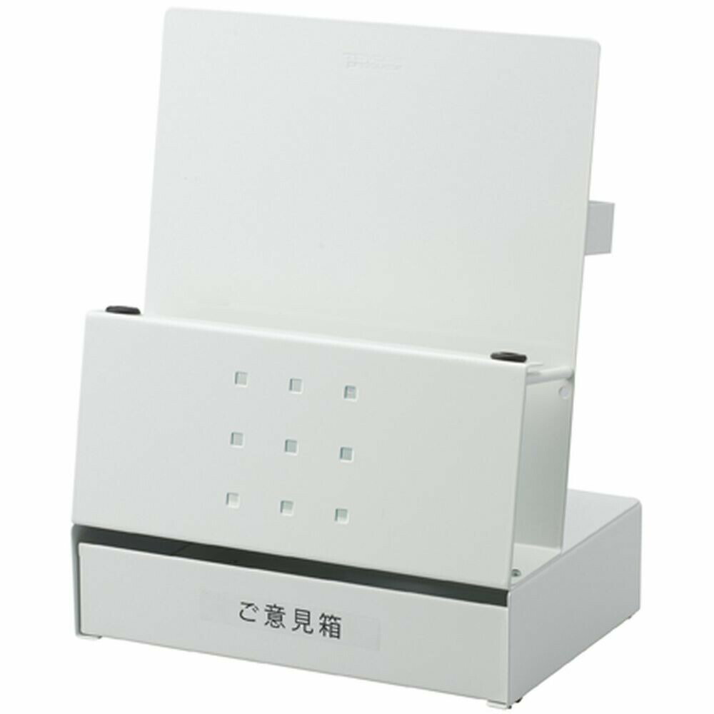 ご意見箱 用紙スタンド付 PSS-1MPGB トヨダプロダクツ アンケートボックス 24-6458-00 オフィス用品 サジェストボックス 受付カウンター ビジネス用品 アクリルボックス 収納ユニット インフォメーションボード 質問箱