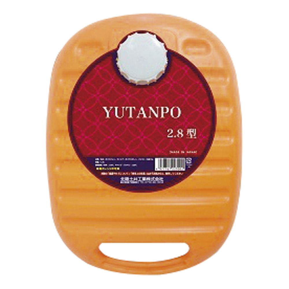 ポリ湯たんぽ（カバー無） 2．8L（N） 24-9082-00 松吉医療総合カタログ｜マツヨシ ゆたんぽ 安眠グッズ 冷え性 キャンプ 足 肩こり お腹 冬 季節外商品 あったかグッズ 温活 寒さ対策