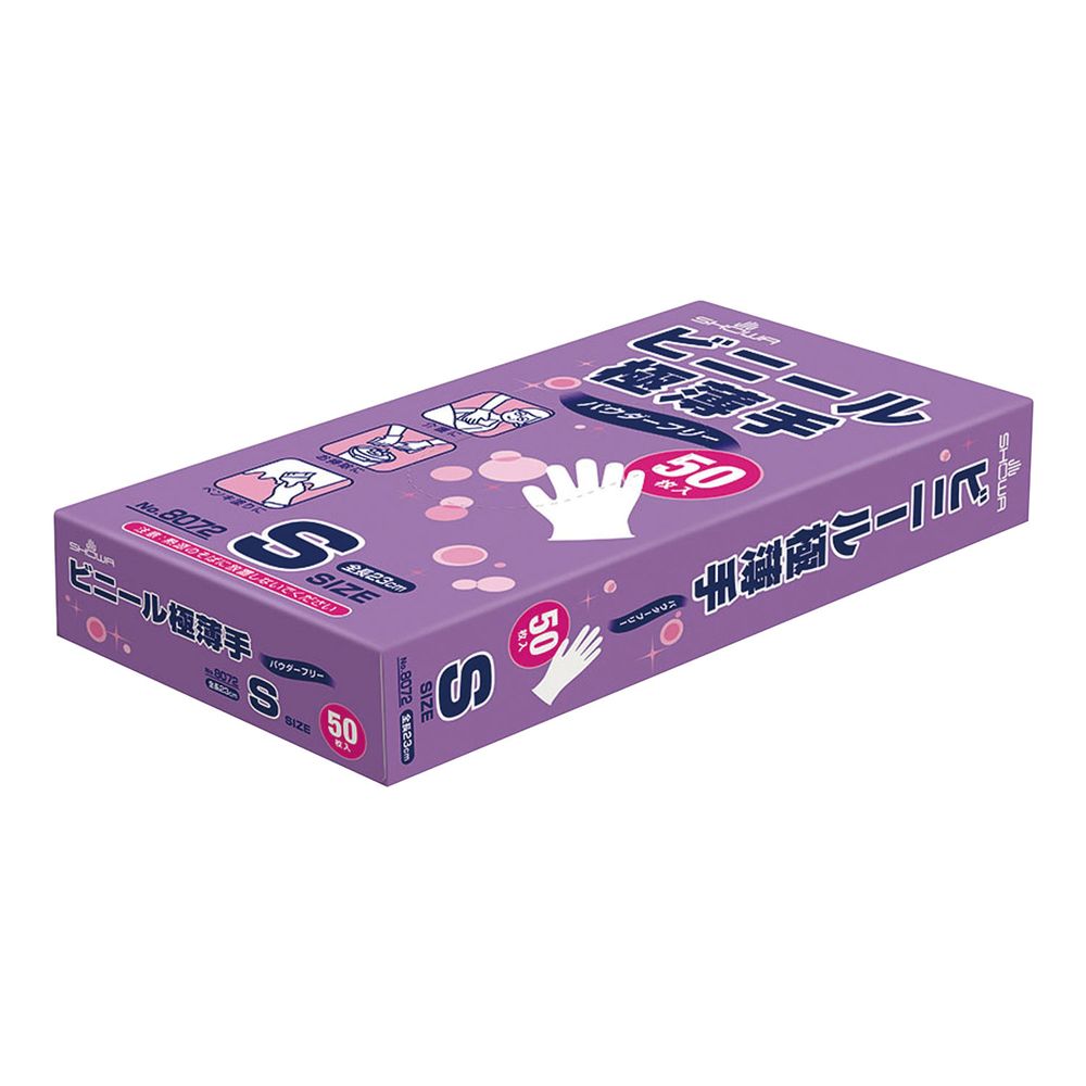 ビニール極薄手（半透明） NO．8072（S）50マイ セット販売(20箱) 松吉医療総合カタログ24-8760-00 松吉医療総合カタログ｜マツヨシ