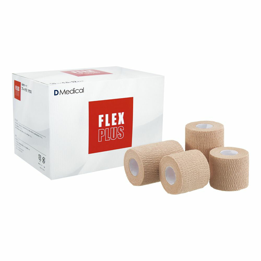 フレックスプラス（ベージュ） FP-75（75MM）4ホンイリ 24-9052-01 松吉医療総合カタログ｜マツヨシ