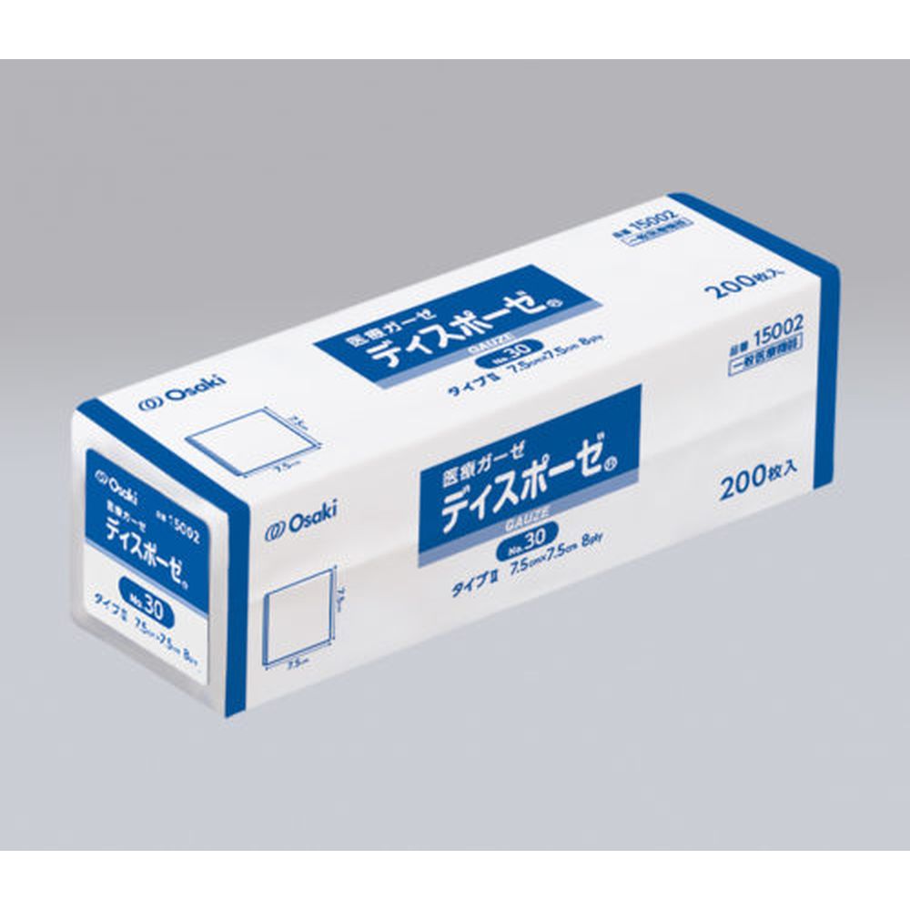 ディスポーゼ No．30 15002（7．5X7．5）200マイ 24-8606-02 松吉医療総合カタログ｜マツヨシ