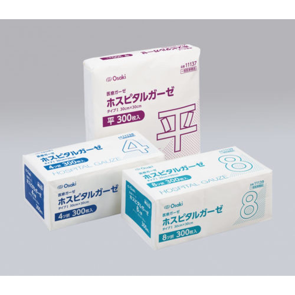 ホスピタルガーゼ 8PLY 11139（300マイイリ）30X30 24-8605-01 松吉医療総合カタログ｜マツヨシ