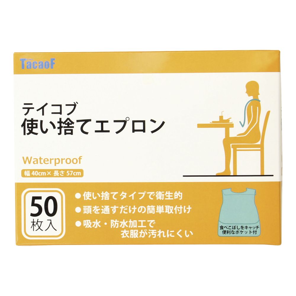 【介護用品】●男女兼用● フリースおやすみベスト ブルーグレー／ベージュ／ピーチ [神戸生絲] 【3980円以上購入で送料無料】