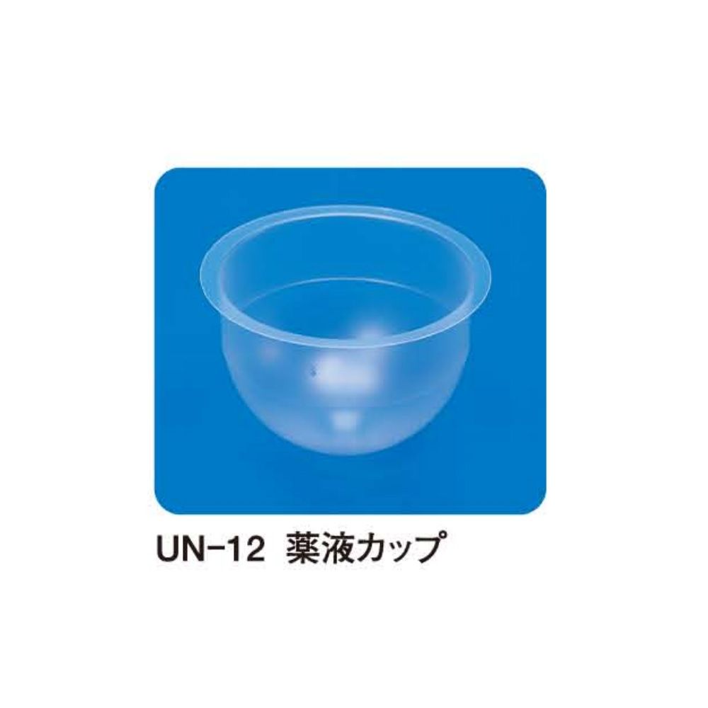 ■マツヨシ取扱い商品松吉医科器械｜総合カタログ｜医療・介護・ドクター・ナース