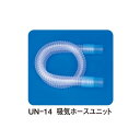 ■マツヨシ取扱い商品松吉医科器械｜総合カタログ｜医療・介護・ドクター・ナース