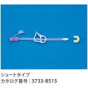カンガルーボタンIIボーラス投与セット 3733-BS15(15CM)5ホン 24-8626-23 松吉医療総合カタログ|マツヨシ 医療機器 栄養投与 チューブ...
