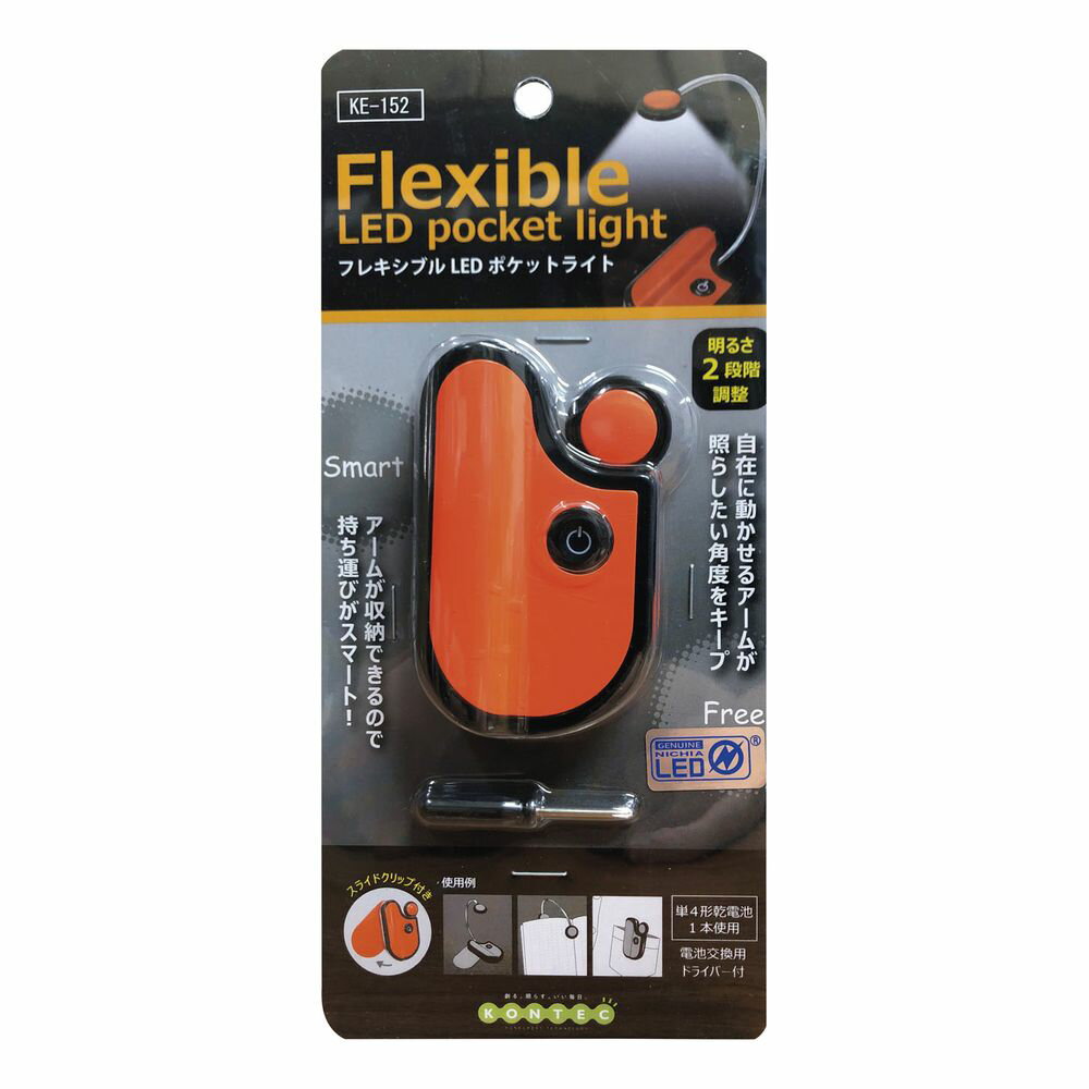フレキシブルLEDポケットライト KE-152（オレンジ） セット販売(6本) 松吉医療総合カタログ24-8925-03 松吉医療総合カタログ｜マツヨシ