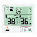 デジタル温度計 警報機能付 CR-1200W（ホワイト） 2