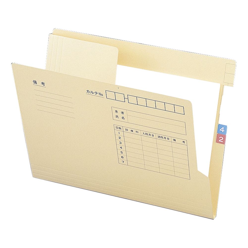 退院フォルダー（A4） HK742（200マイイリ） 24-9002-00 松吉医療総合カタログ｜マツヨシ 医療用ファイル 医療記録 整理保管 クリニック用品 病院用品 文書管理 レコードフォルダー データ整理 患者管理フォルダー 医療機関用品