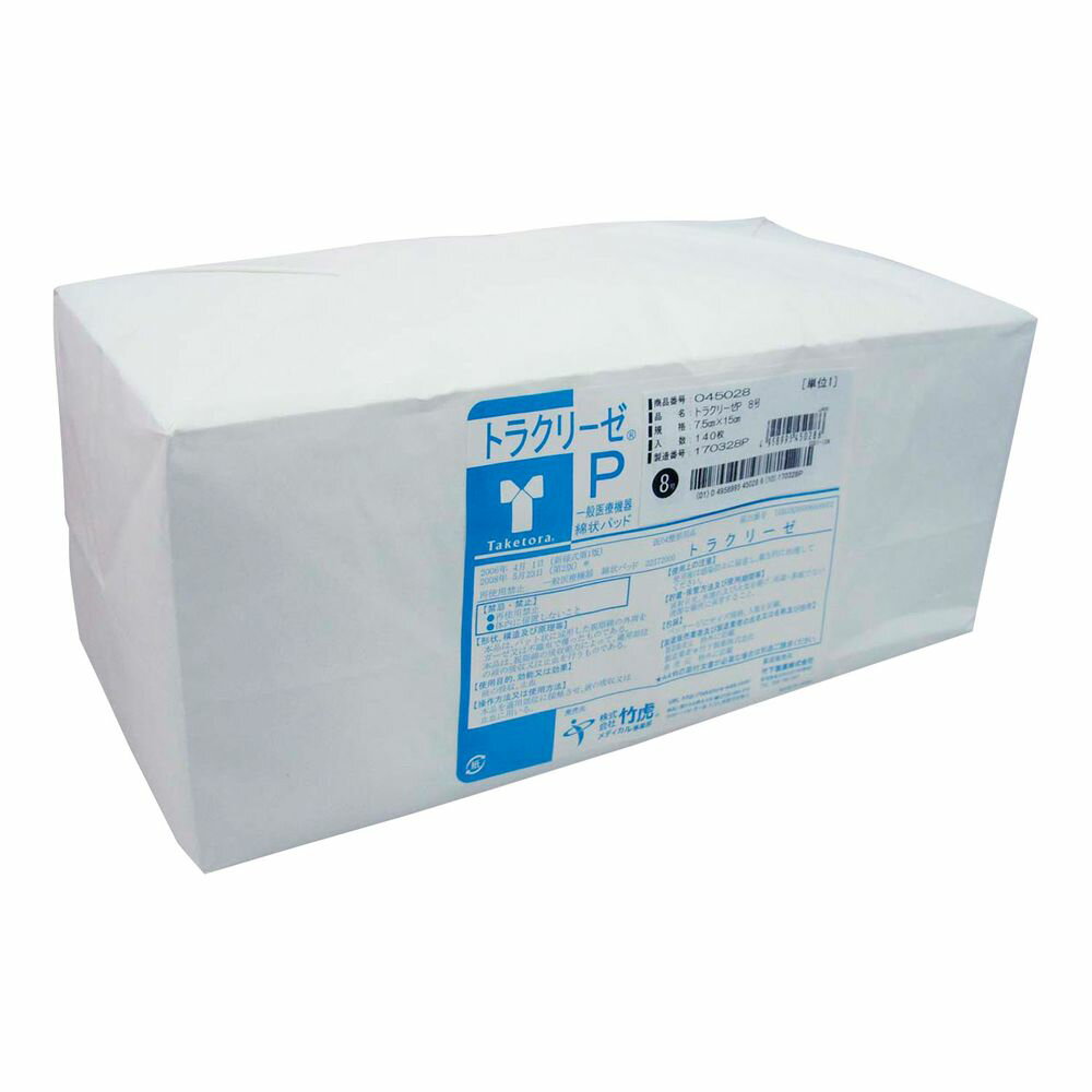 トラクリーゼP 8号 045028（7．5X15CM）140マ 24-8596-06 松吉医療総合カタログ｜マツヨシ 医療用品 滅菌ガーゼ 消毒用品 創傷ケア 皮膚保護 医療消耗品 病院用品 クリニック用品 医療材料 医療器具