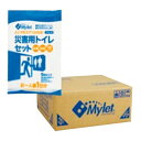 災害用トイレセットマイレット(小分け P-300(500502)5カイX60コ 24-8355-00 松吉医療総合カタログ|マツヨシ(3)