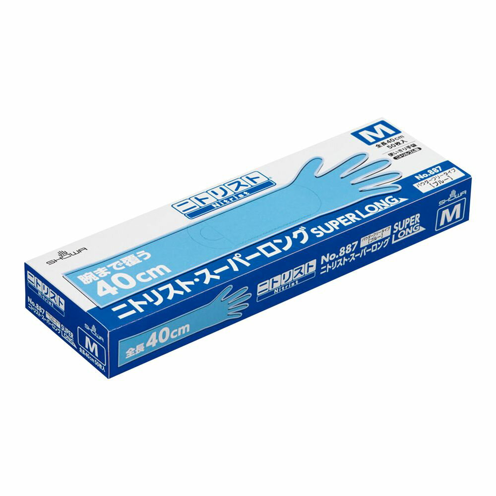 楽天マツヨシ 楽天市場店ニトリスト・スーパーロング（ブルー） NO．887（M）50マイ セット販売（10箱） 松吉医療総合カタログ24-8766-01 松吉医療総合カタログ｜マツヨシ 使い捨て手袋 医療用手袋 ゴム手袋 感染予防 クリーンルーム 検査手袋 ブルー手袋 介護手袋