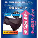 アダム骨盤底サポーター APS-100N(H95-105CM) 24-...(4)