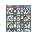 よーし!おくぞー!ご当地クイズ NBG-006 24-8236-04 松吉医療総合カタログ|マツヨシ