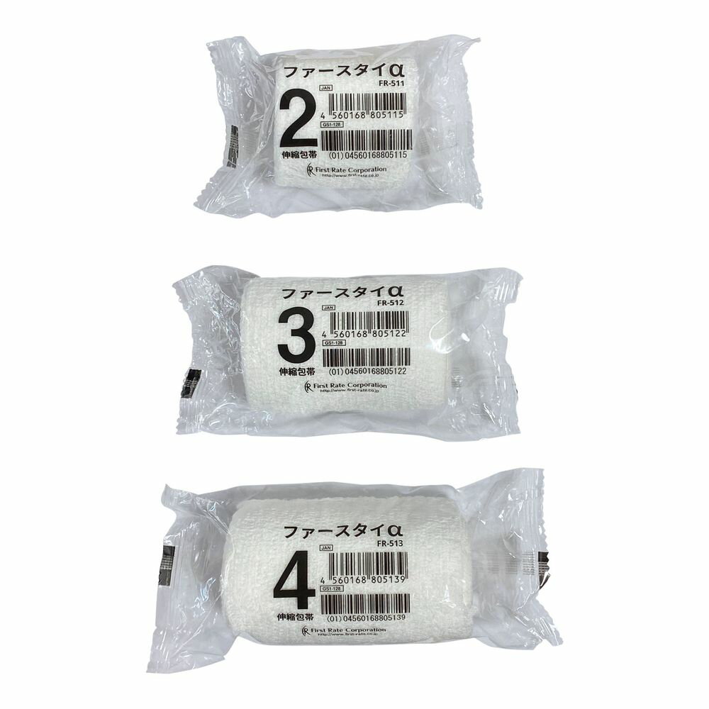 ファースタイα（伸縮包帯）2号 FR-511（12イリ） 24-8600-00 松吉医療総合カタログ｜マツヨシ