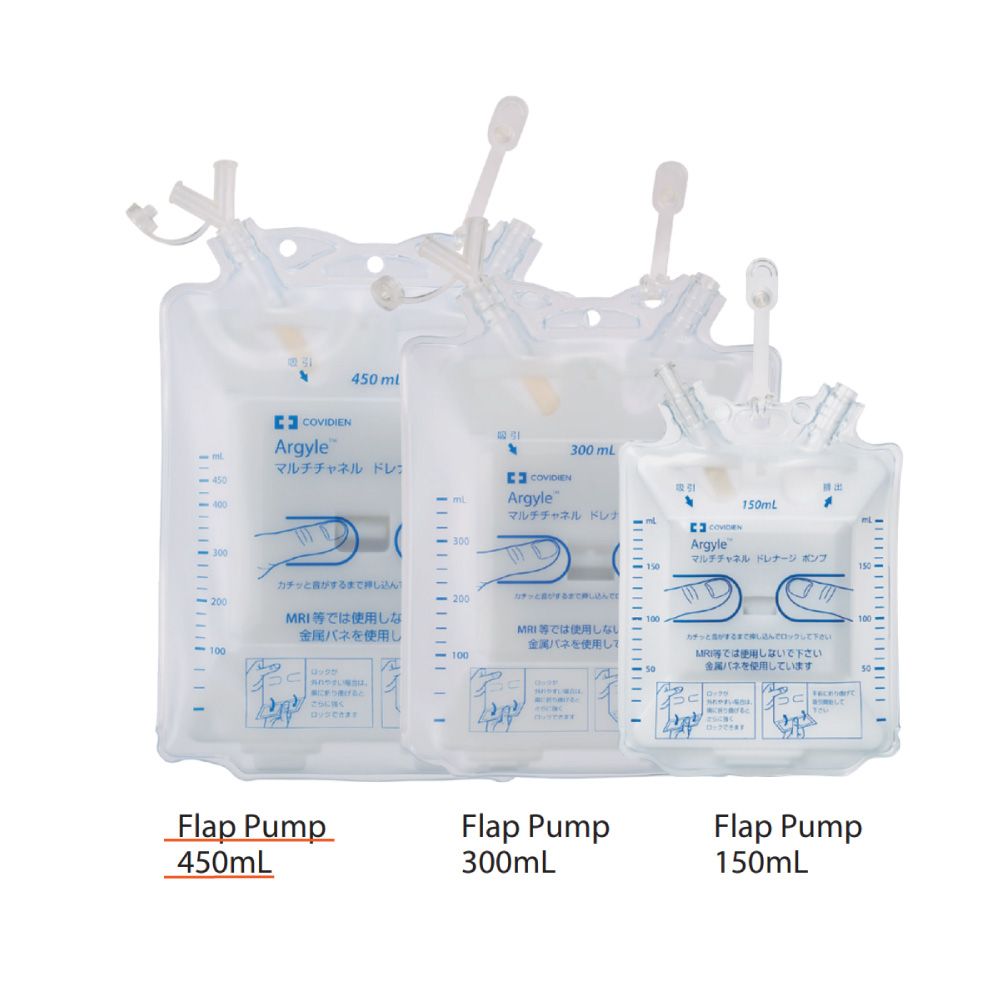 マルチチャネルドレナージポンプ 5220-450S（10コ） 24-8581-12 松吉医療総合カタログ｜マツヨシ