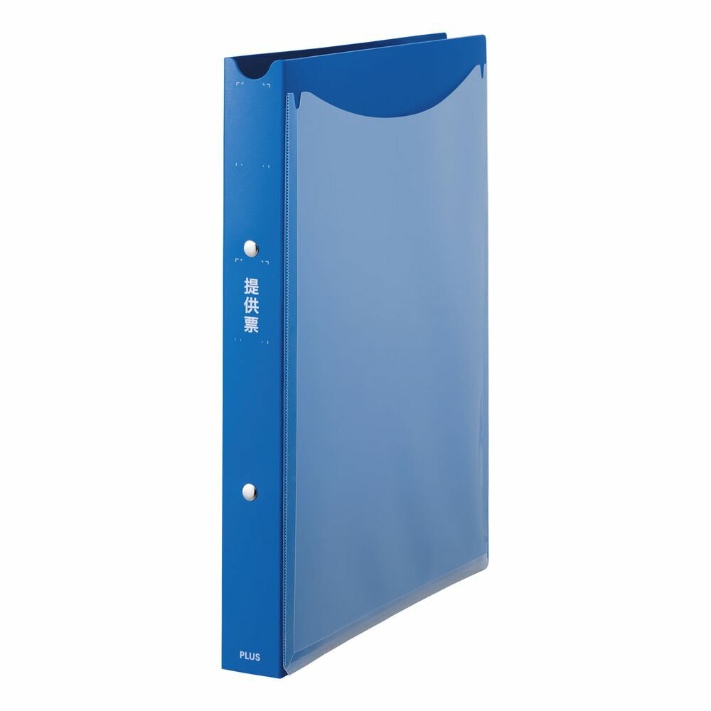 たすけあ提供票リングファイル FL-806RF（98068）ネイビー 24-8244-06 松吉医療総合カタログ｜マツヨシ