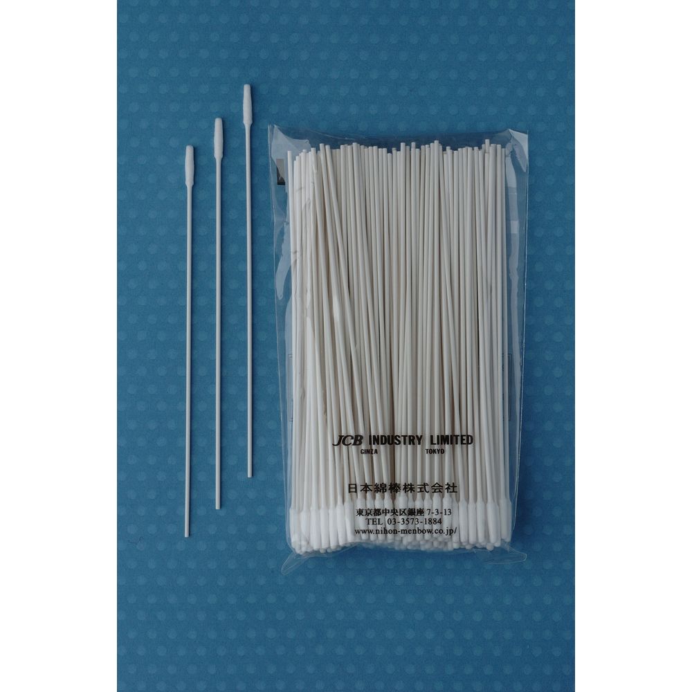 メンティップ工業用綿棒 P1503E(200ホン) 25袋セット 工業用クリーナー 精密清掃 耐薬品性 綿棒大量 産業用品 汚れ除去 機械部品清掃 電子部品 原料検査 実験用品