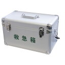 リーダーアルミ防災用救急セット 782511(20ニンヨウ)